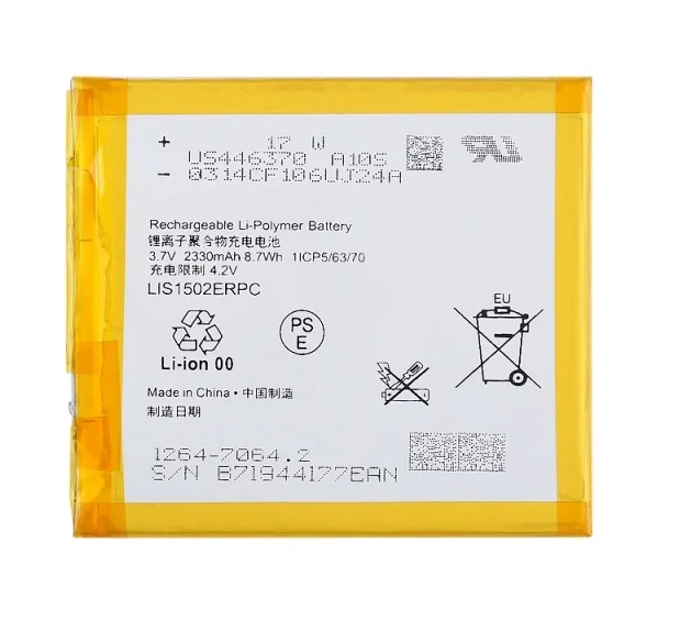 Аккумулятор для Sony L36H Xperia Z C2305 C M2 D2303 E3 LIS1502ERPC VIXION |