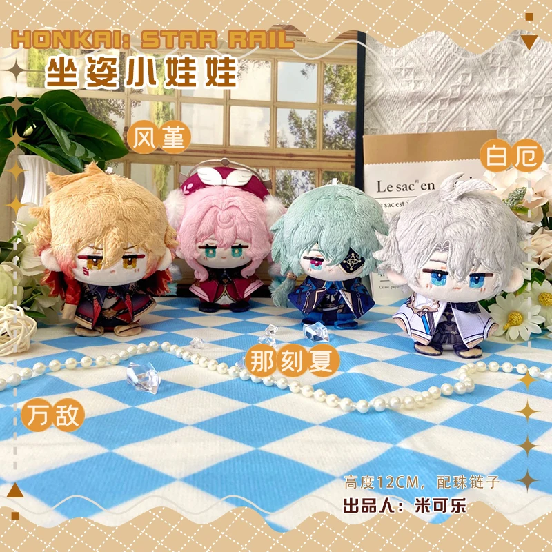 Фото Плюшевая кукла 12 см и брелок Feixiao из Honkai: Elysia, Theresa, Apocalypse, Vollerei, Kiana, Gepard, Landau, Caelus, Silver Wolf, Jiaoqiu №2