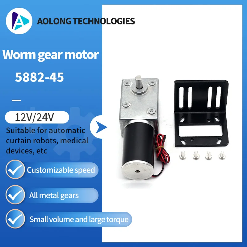 Червячная Шестерня AOLONG, устройство для изготовления электронных сигарет, 24 В, 11-195 об/мин, 58*82 мм, Турбинный червячный редуктор, высокий крутящий момент, металлическая коробка передач, Червячная Шестерня