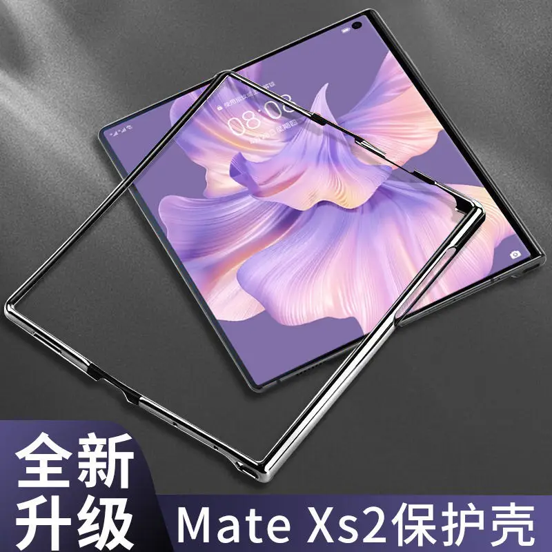 

Складной бампер для Huawei Mate XS 2, рамка для Huawei MateXS 2, рамка для корпуса