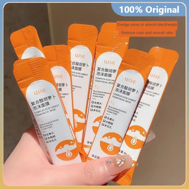 

Kisser Комплексная кислотная поролоновая маска для моркови