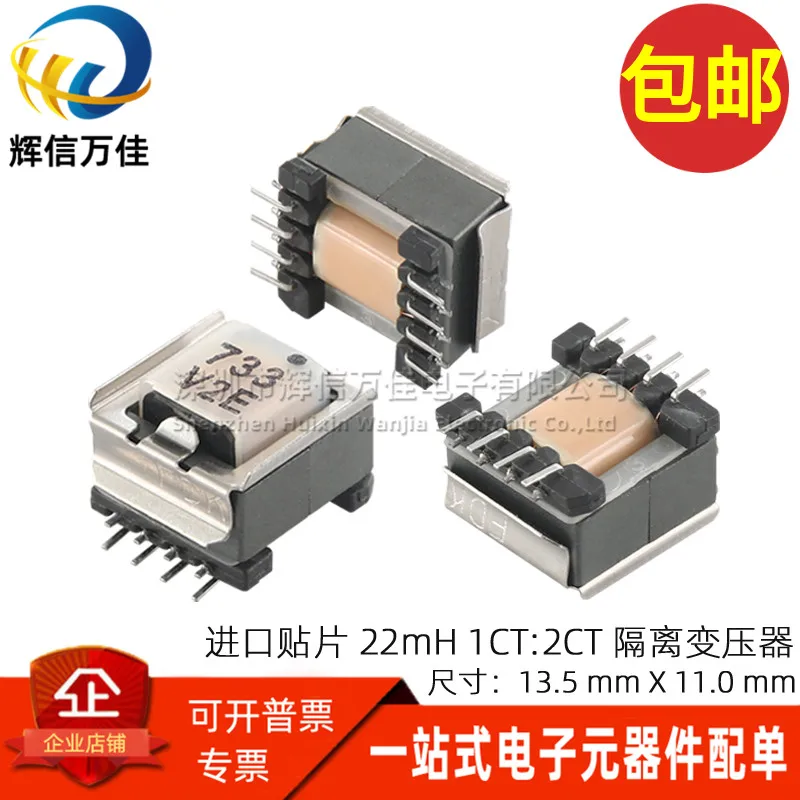 

10PCS/ DNT733B DNT734B SMD EE10 type 22MH 1CT:2CT with tap 2KV isolation pulse high frequency transformer