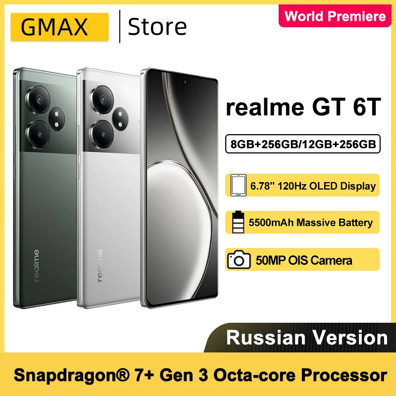 Смартфон Realme GT 6T 8/256ГБ 12/256ГБ