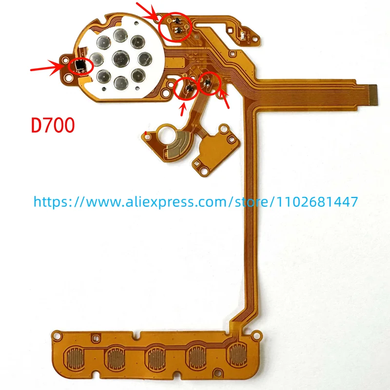 Кнопки для задней крышки гибкий