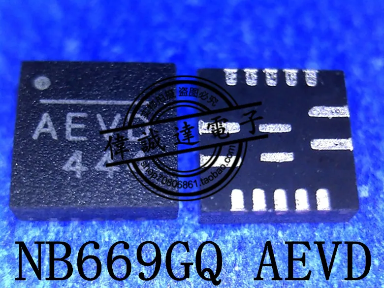 20 шт. NB669GQ-Z NB669GQ AEVD AE VD QFN16 Новинка