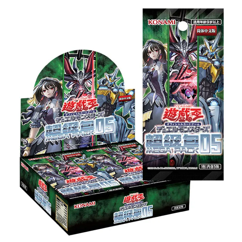 

YUGIOH Super Package MGP5 MGP4 MGP3 MGP2 MGP1 Duel Monsters Character Cards Board Games Trading Game Children's Party