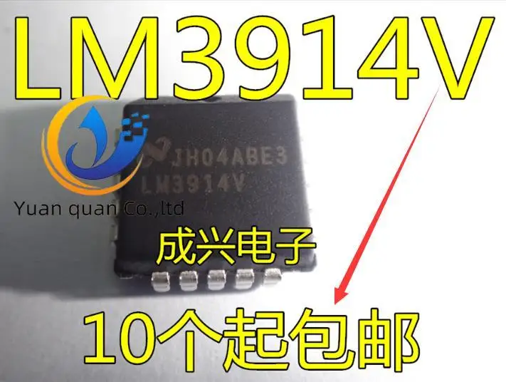 

2pcs original new LM3914V LM3914 display drive PLCC-20