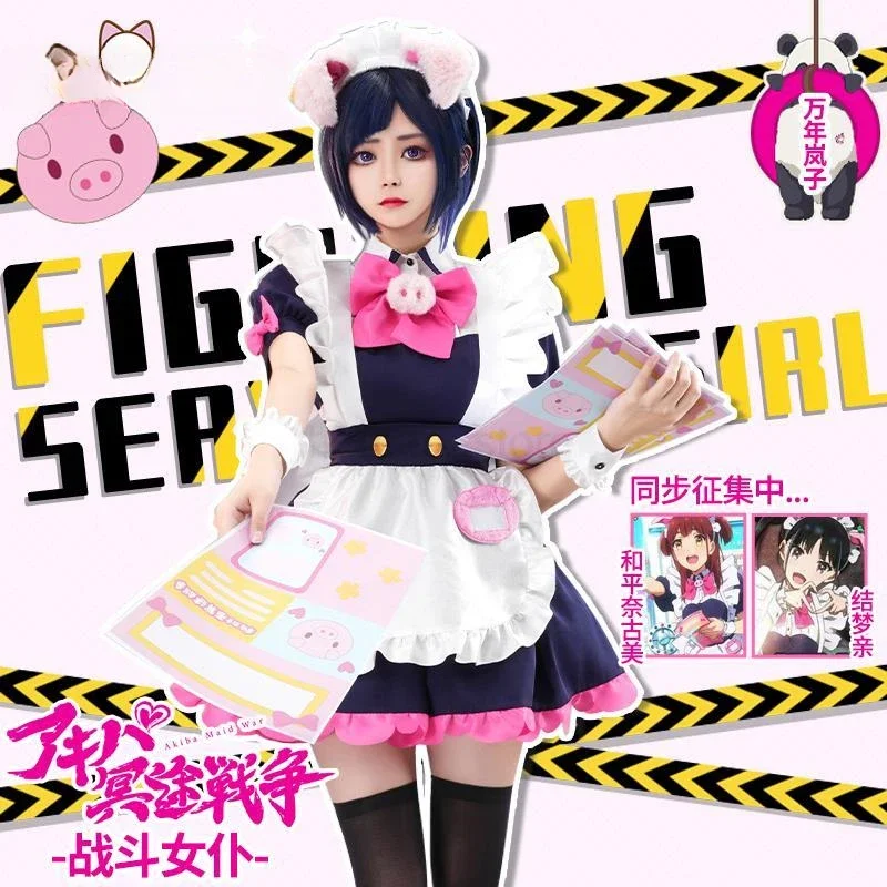 Фото Аниме Akiba Maid War Wahira Nagomi, косплей Wahira Nagomi/Mannen Ranko S-XL, платье горничной, женский костюм, костюм на Хэллоуин №2