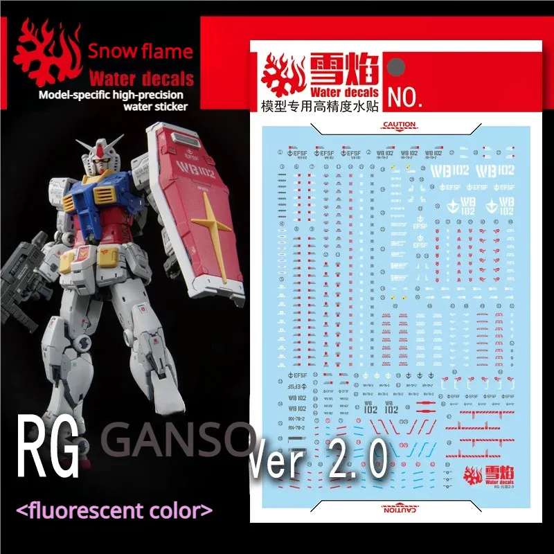 Фото Водные наклейки RG-56 для Gundam Military RG 1/144 RX-78-2 Ver 2,0, сборная модель, сборка, хобби, сделай сам, высокоточные водные наклейки №3