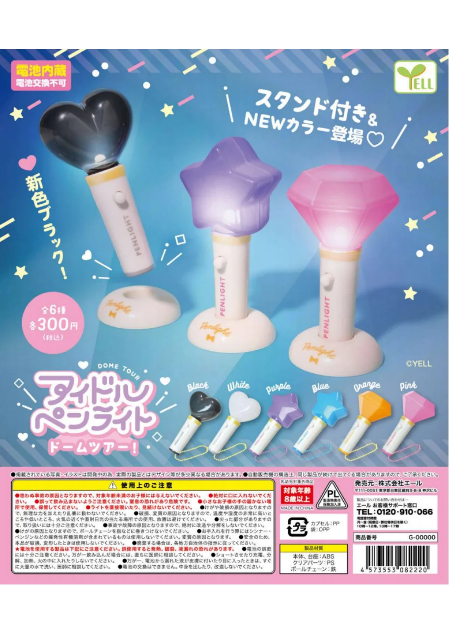 

YELL Original Gashapon Idol Support Fluorescent Stick Girl Heart Gachapon Capsule Toy Doll Model Gift Figures Collect Ornament