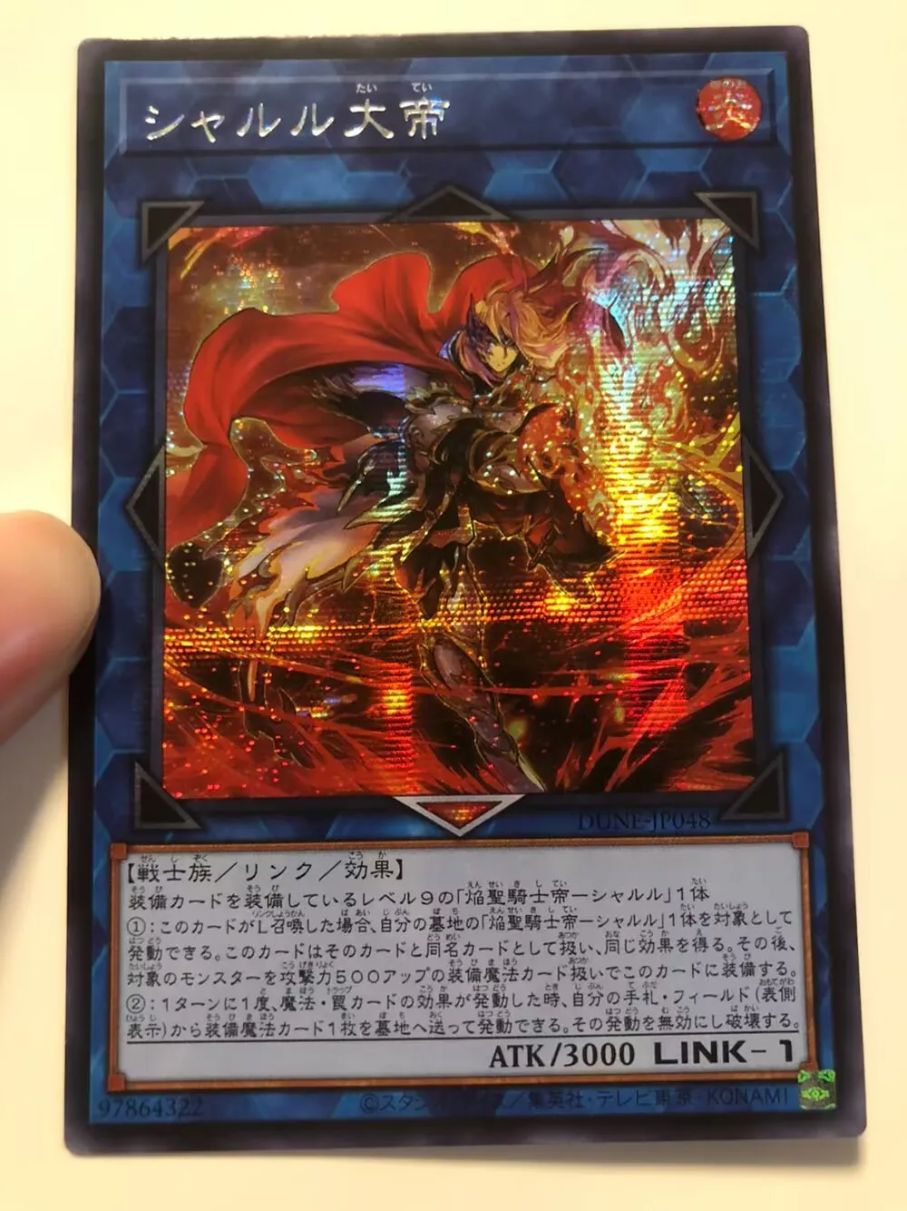 Карлимон-секретный редкий DUNE-JP048 Duelist Nexus - YuGiOh японский TCG