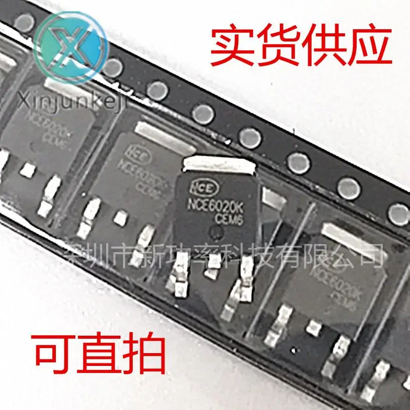 20 шт. Оригинальный Новый NCE6020K NCE FET MOSFET-N 60 в 20A SMD TO-252 NCE6020