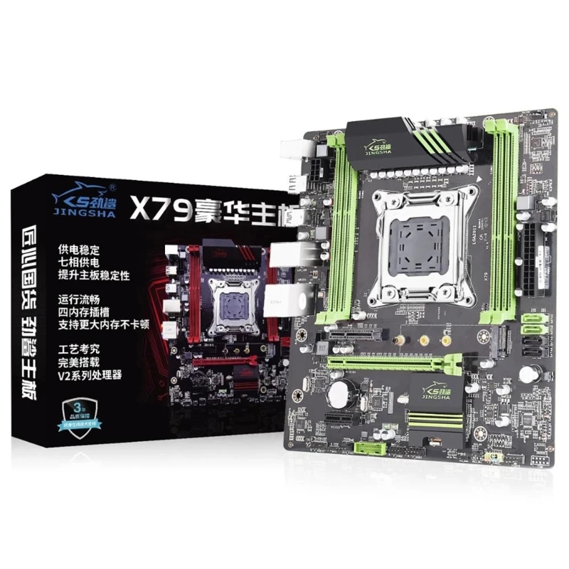 

X79 Motherboard LGA 2011 PCI-E 16X DDR3 x 4 Memory Slot NVME for .2 Interface Support LGA 2011 Xeon E5 V1 / V2 E5