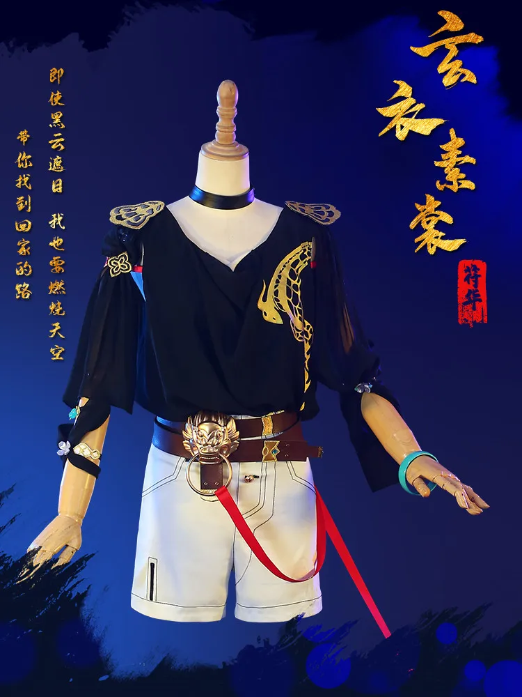 Костюм для косплея Fu Hua игра Honkai Impact 3rd Cos костюм аниме женщин на Хэллоуин карнавал