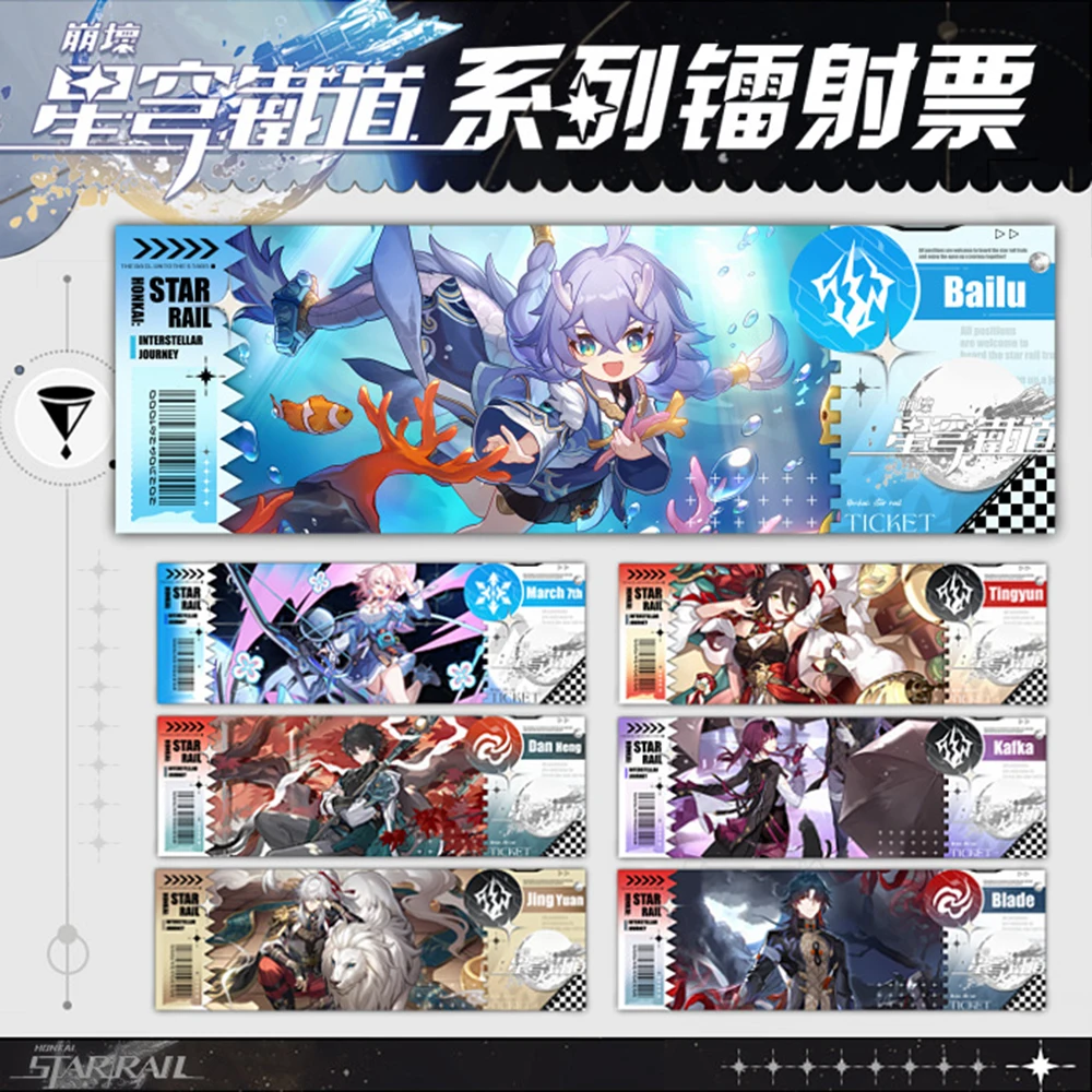 HonKai:Star Rail новые игры лазерные