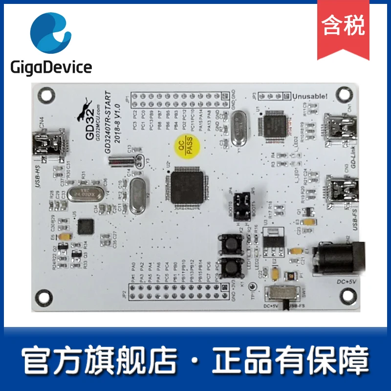 1 шт. [флагманский магазин GD32] GD32407R-START обучающая доска начального