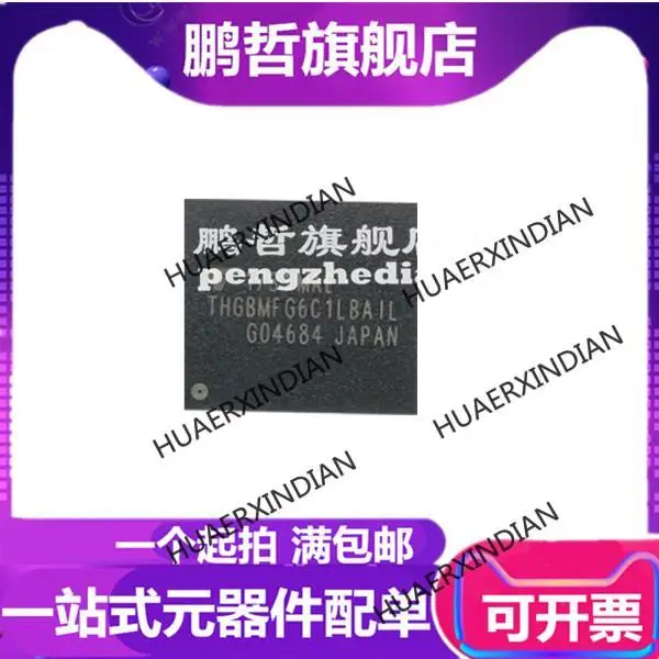 

5 шт. новый оригинальный THGBMFG6C1LBAIL 8 ГБ EMMC BGA