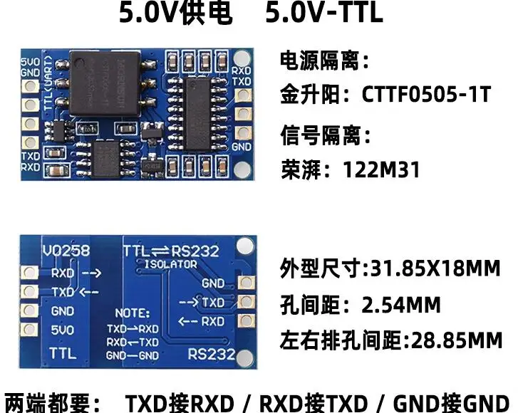 

SP3232 TTL to RS232 232 to TTL Power isolation Signal isolation Serial port UART isolation