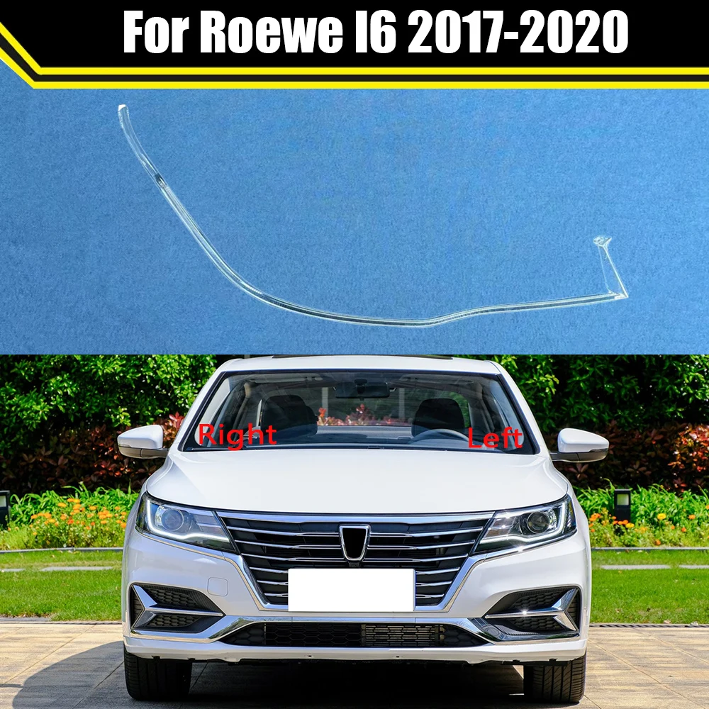 Для Roewe I6 2017-2020 направляющая полоса для фар дневные ходовые огни трубка