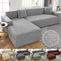 Water Repellent L-shape Corner Sofa Cover Relief Jacquard Stretch Couch Covers for Living Room Chaise Longue Case 1/2/3/4 Seater