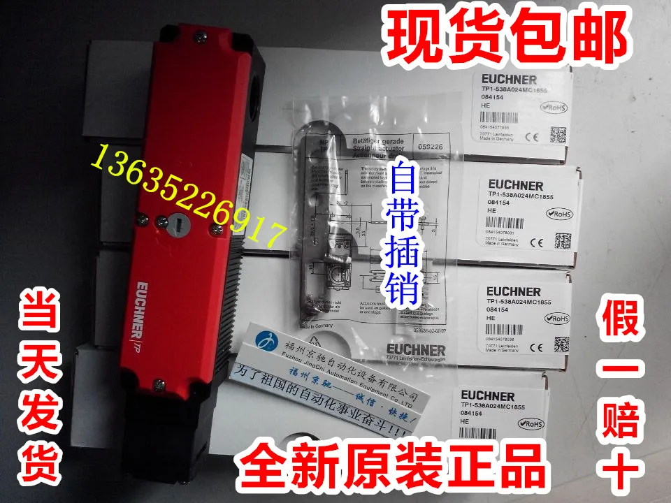 

EUCHNER 084154 Φ