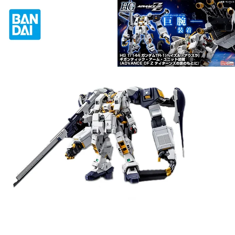 Bandai Original GUNDAM Anime PB Limited HG 1/144 TR-1 Big Arm Equipment Фигурки Игрушки Коллекционная модель