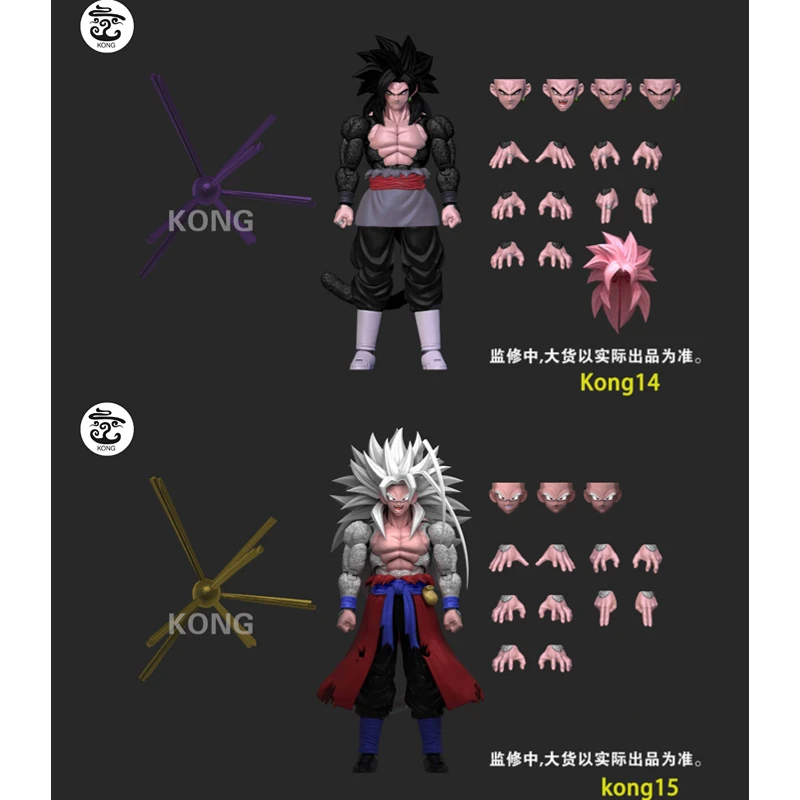 

Original Kong Studio SHF Scale 1/12 015 Ssj5 Vegetto 014 Black Hair Son Goku 6 "Action Figure for Hand-made Gifts