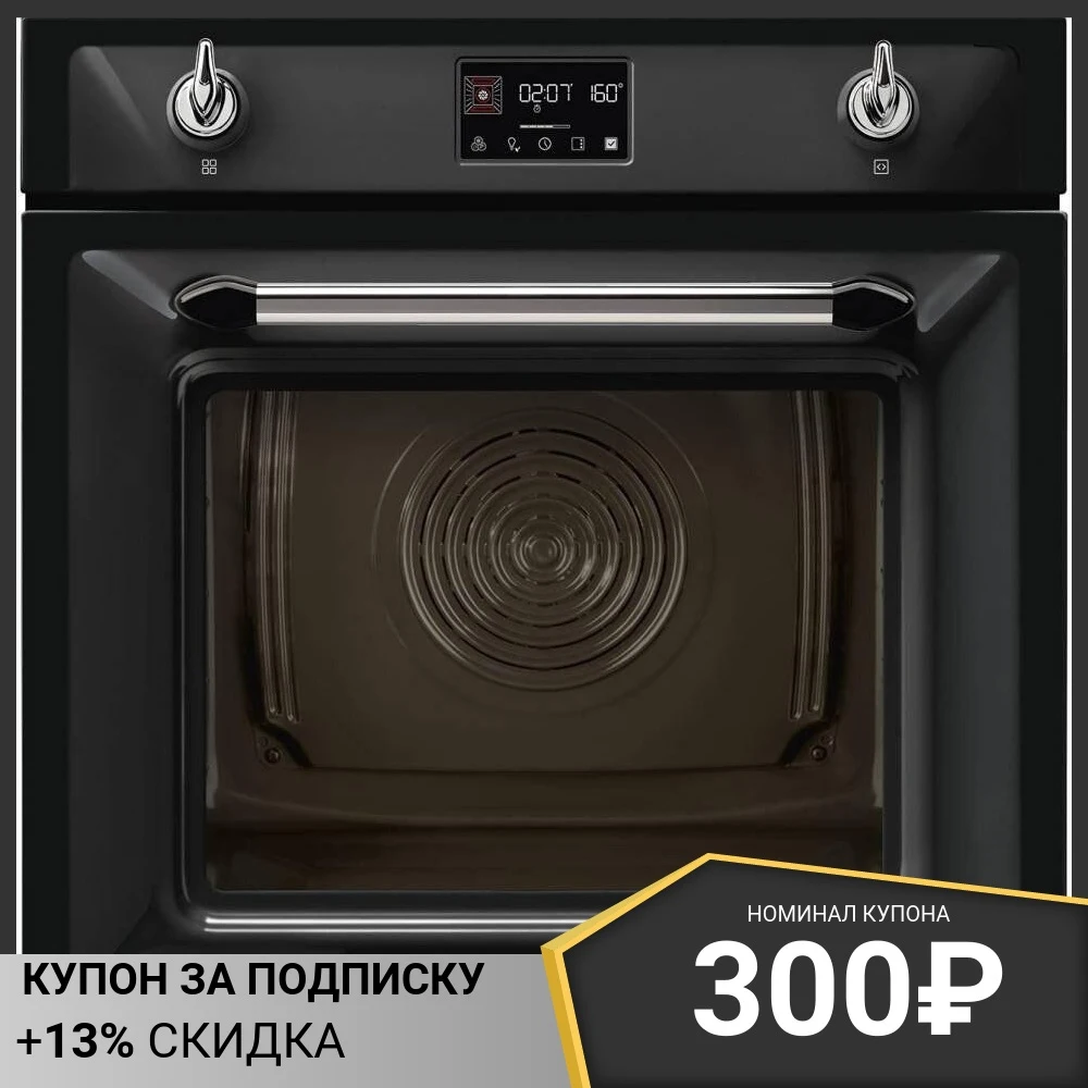 Духовой шкаф Smeg SOP6902S2