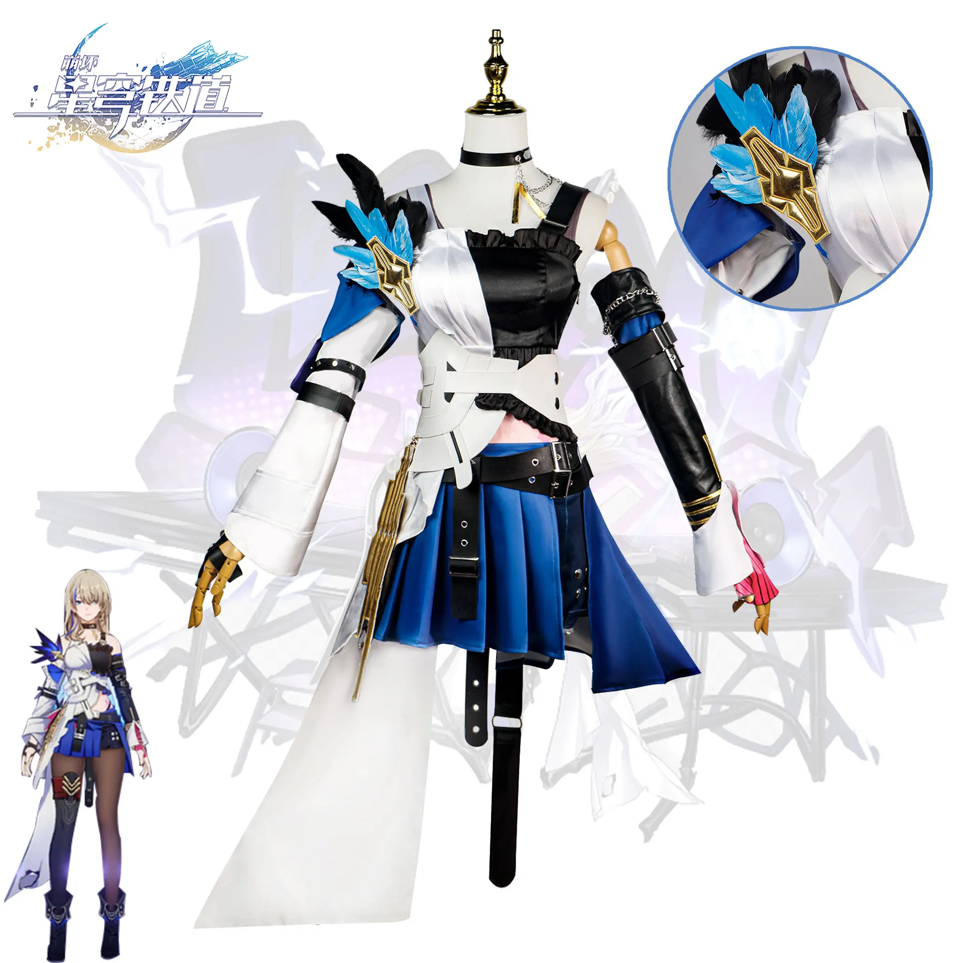 

Game Honkai: Star Rail cos Serval Landau Cosplay Mature Sister Pretty Dress clothing Female full set Party Costume