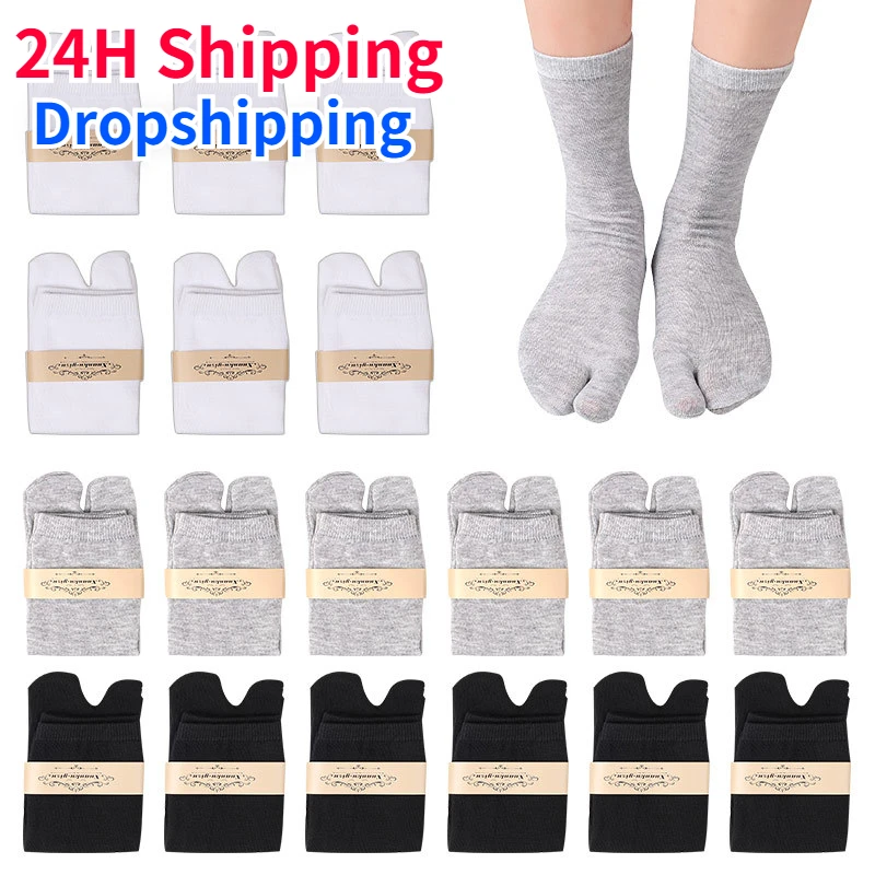 3Pairs/Lot Japanese Style Tabi Toe Socks Cotton Men Women Bamboo Fiber Deodorant Breathable Separate Kimono Flip FlopTwo Fingers