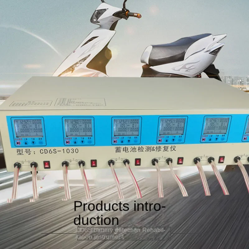 Электрический трехколесный велосипед для обнаружения и ремонта аккумуляторов