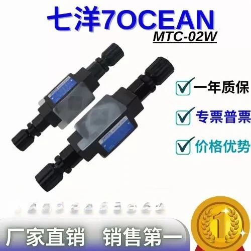 Фото Новый тайваньский односторонний дроссельный клапан Qiyang 7OCEAN, гидравлический клапан, клапан регулировки скорости MTC-02-W-O-10/MTC-02-W, 1 шт. №4