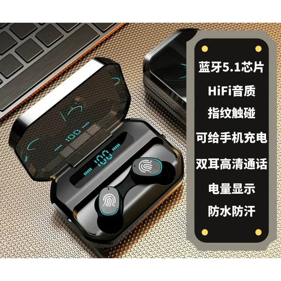 

NEW 5.1(24) Ready Stock 5.1 Bluetooth Earphone (ship out within 24 hours )