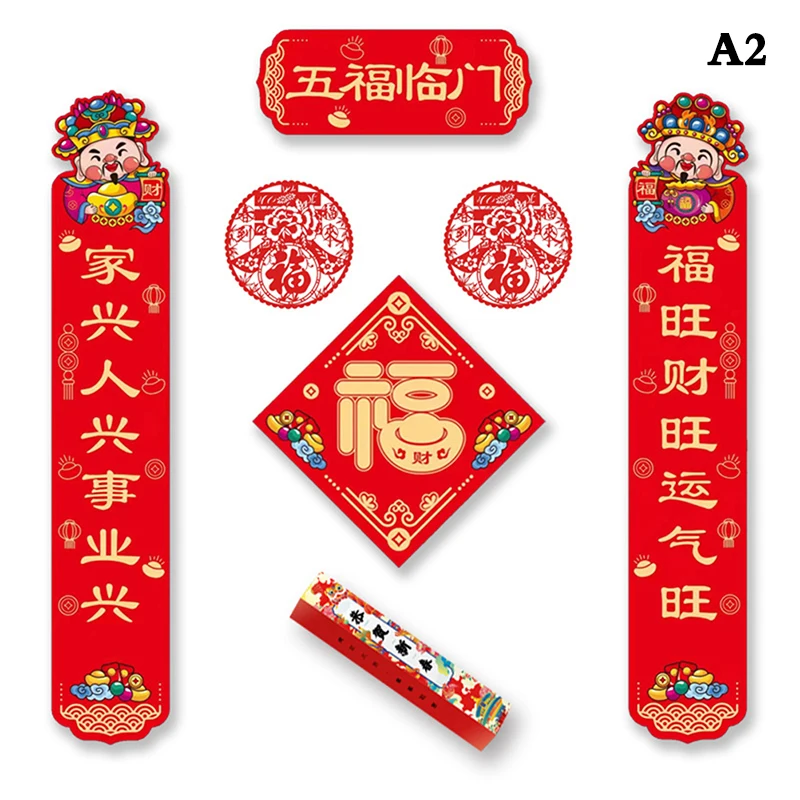 

2023 Год Кролика парная китайская Новогодняя вывеска для крыльца стандартная бумага для надписи на окно украшение для крыльца