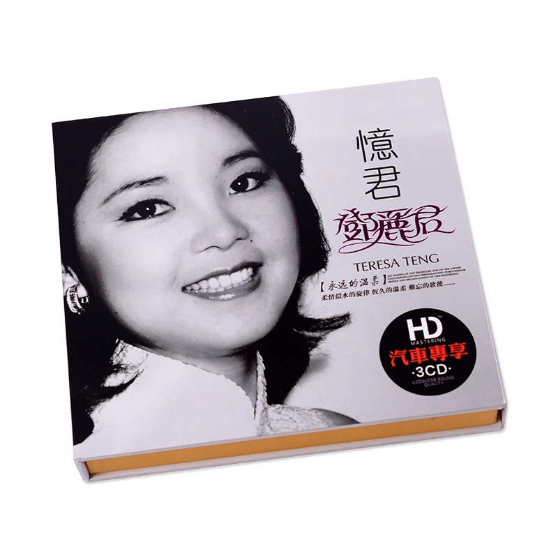 3 CD Disc Box Set Original Classic Pop Music Car CD Disc Teresa Teng China Female Singer Album Song Collection