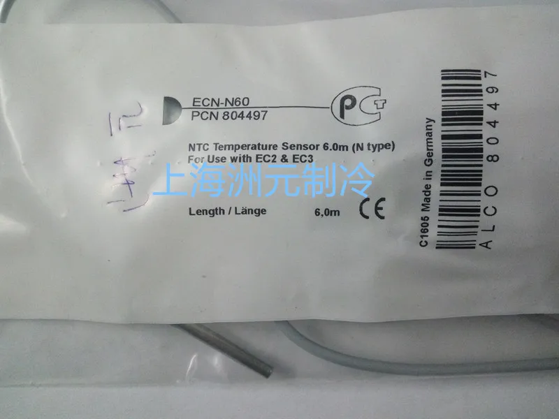 

EMERSON ECN-N60 Emerson electronic expansion valve temperature sensor TP1-NP6 6 meter wire