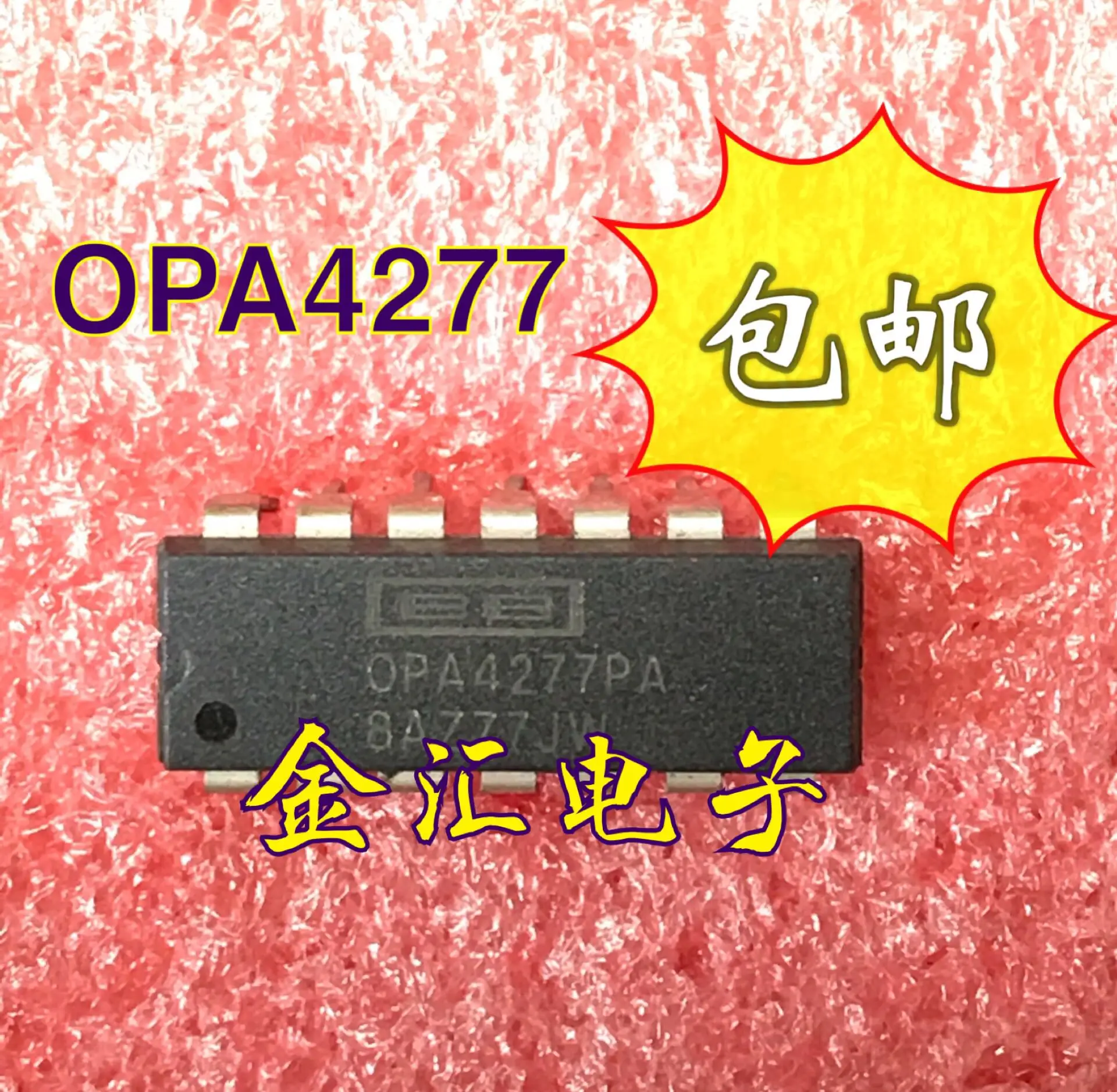 

Freeshipping 5PCS/LOT OPA4277PA