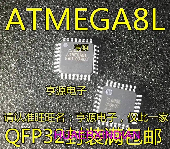 10 шт., новые оригинальные Φ ATMEGA8L QFP32 ATMEGA8L-8AU QFN32