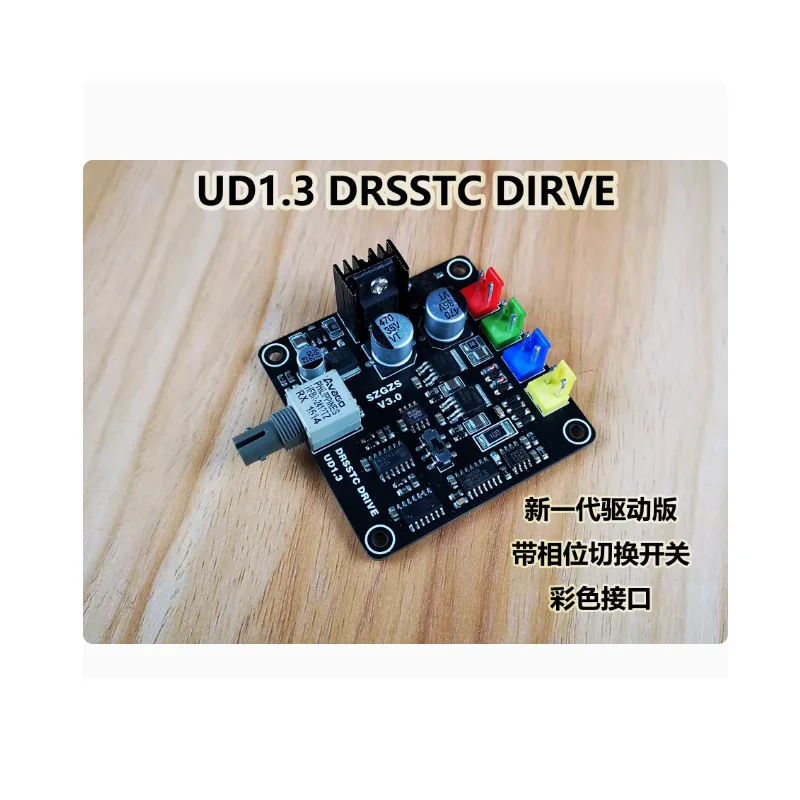 

Классическая плата драйвера DRSSTC, модуль UD1.3, одиночный тотем, двойной резонанс, катушка Тесла, искусственная молния