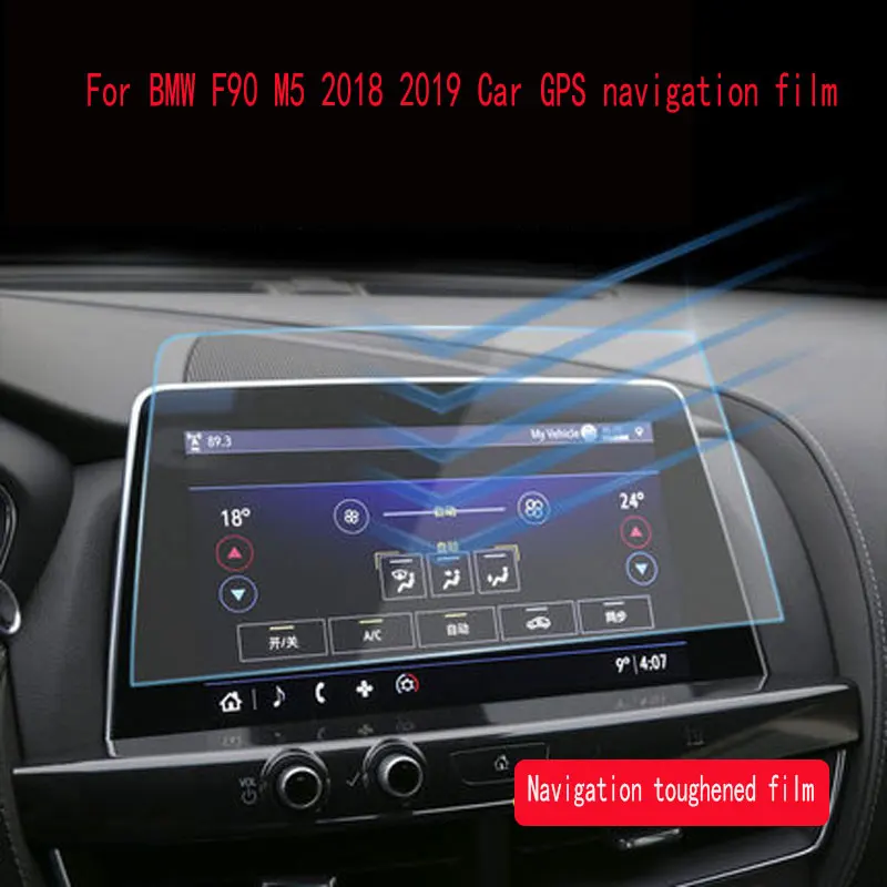 

Для BMW F90 M5 Автомобильная GPS-навигационная пленка с ЖК-экраном