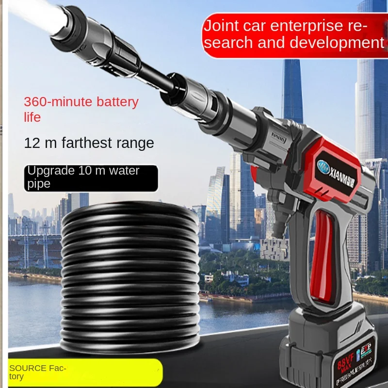 

Wireless power nozzle household washing machine portable water lithium electric high-pressure strong pressure cleaning artifact