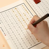 buddhist scriptures copybook regular script calligraphy beginner adult hard pen handwritten heart sutra copy books