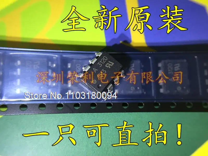 

HCPL-3120 SOP8 A3120 IGBT