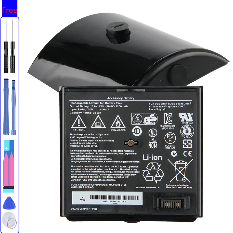 Аккумулятор 300769-001/300768-003 2200 мАч для BOSE SoundDock SounDock SoundLink Air 300770-001, Высококачественная батарея