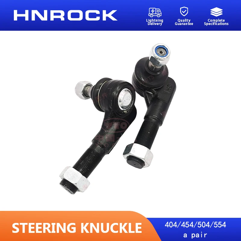 

НОВАЯ пара наконечников рулевой тяги HNROCK 404/454/504/554, подходит для трактора Dongfeng YTO, оригинальные детали