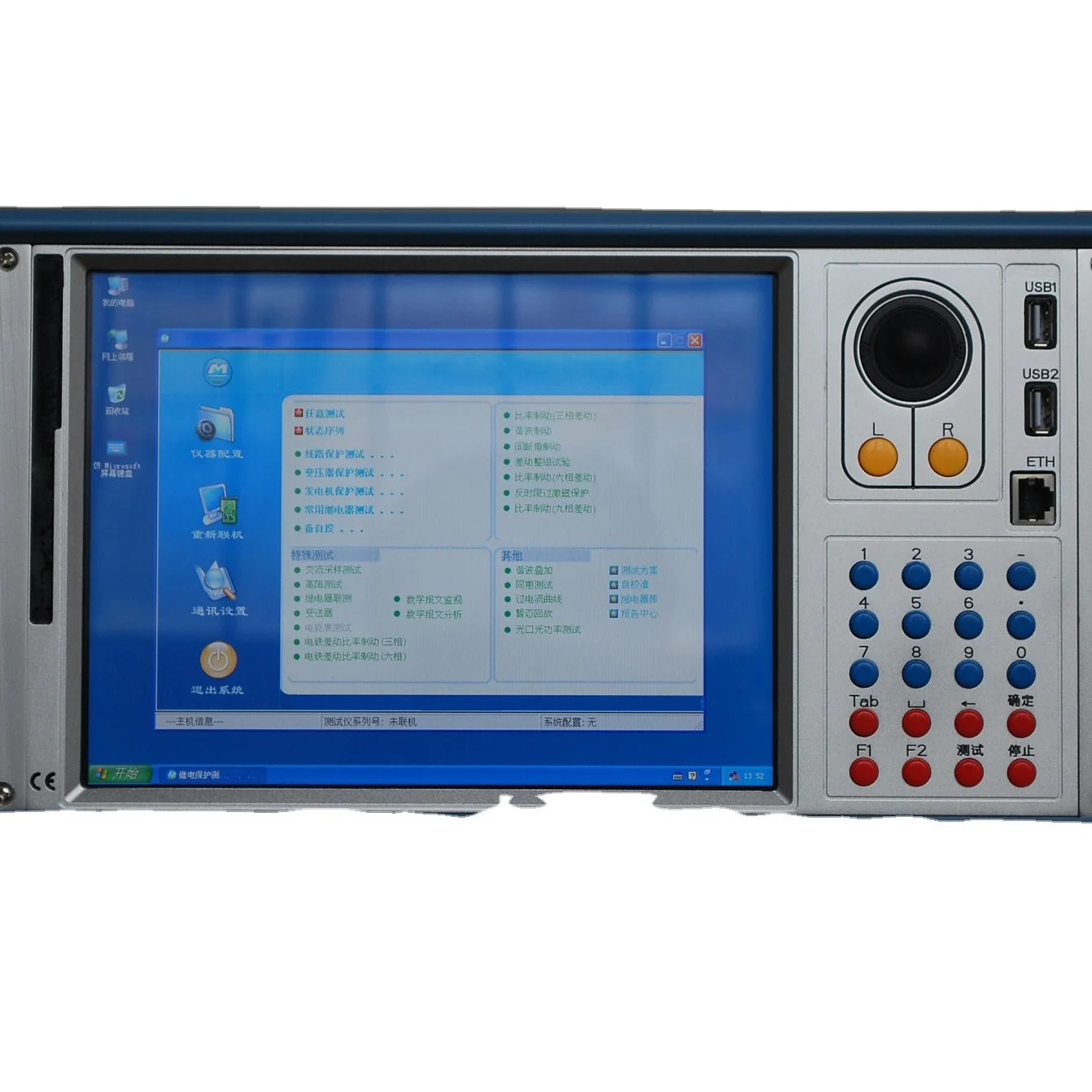 

WDJB-3000SM digital and analog integrated relay protection tester relay protection comprehensive tester