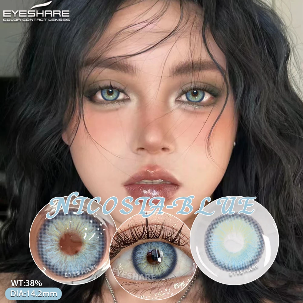 EYESHARE натуральные цветные контактные линзы 1 пара серых красочных косметических