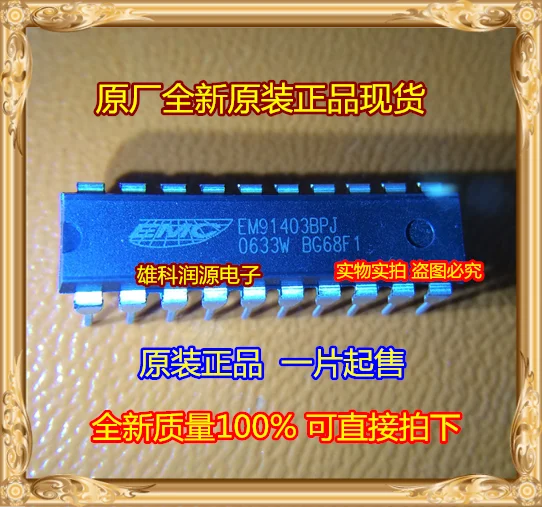 

free shipping CM91403BPJW 10pcs