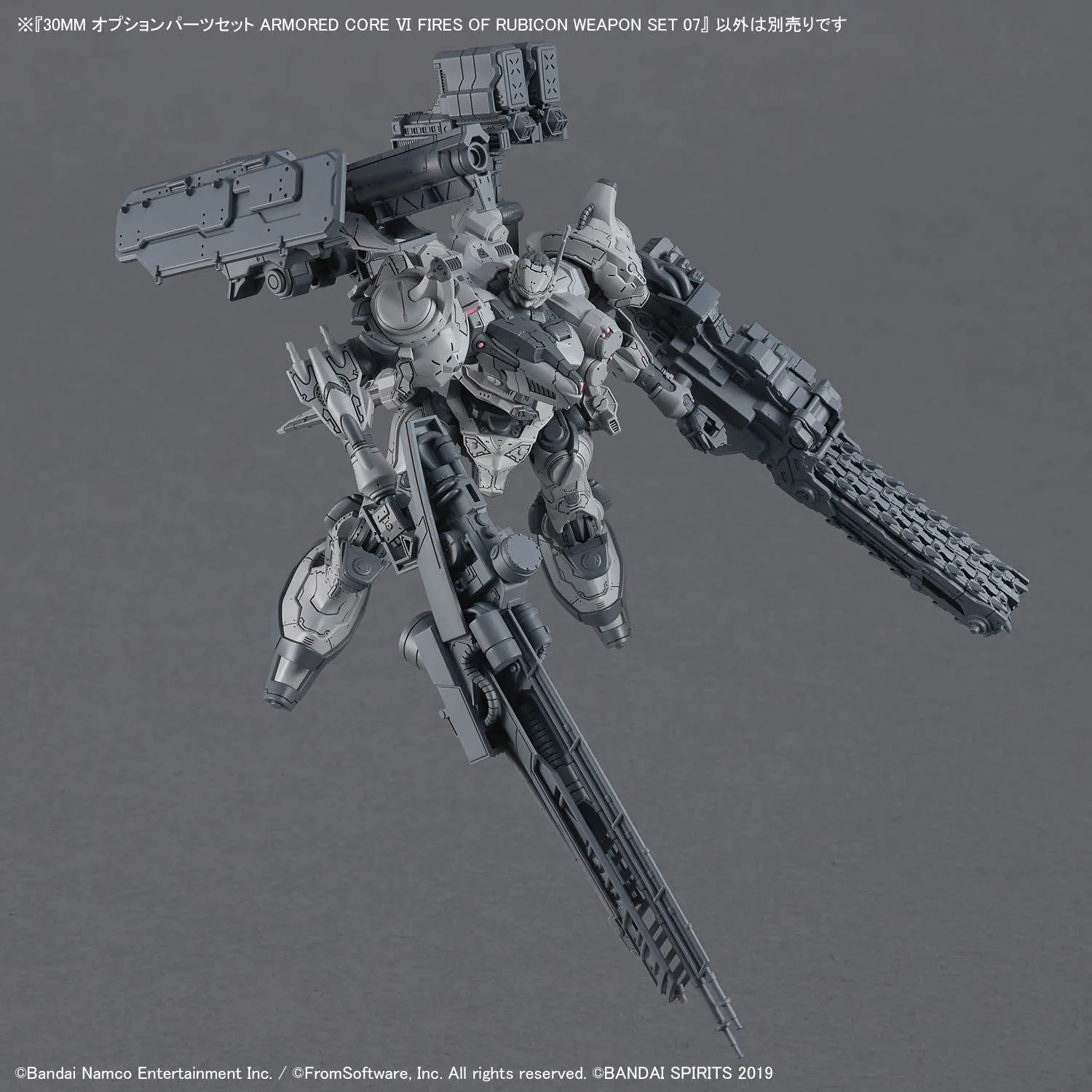 В наличии: Фигурка Bandai 30MM ARMORED CORE 6 FIRES OF RUBICON ARQUEBUS CORPORATION VP-40S, аниме-модель, оригинальная, в коробке, игрушка, подарок (art.: 3920db406c0e2) - 3920db406c0e2
