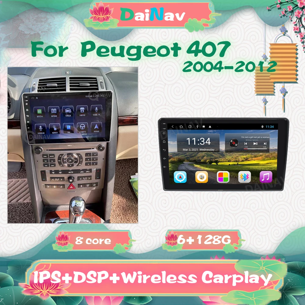 

6 + 128G Android GPS радио для Peugeot 407 2004-2012 carplay Автомобильный мультимедийный видеоплеер стерео приемник аудио радио головное устройство